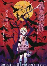 Watch Kizumonogatari Part 1: Tekketsu Movie4k