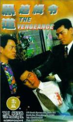 Watch Xue yi tian shi Movie4k