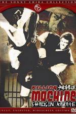 Watch Sh�rinji kenp� Movie4k