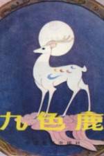 Watch A Deer Of Nine Colors Movie4k