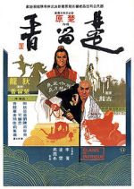 Watch Clans of Intrigue Movie4k