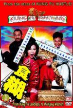 Watch Kung Fu Mahjong Movie4k