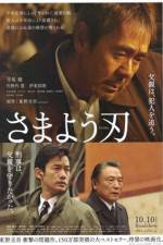 Watch Samayou yaiba Movie4k