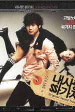 Watch 100 Days with Mr. Arrogant Movie4k