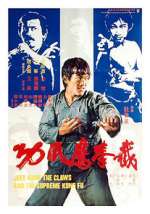 Watch Fist of Fury III Movie4k