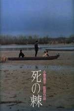 Watch The Sting of Death Movie4k