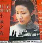 Watch Springtime in a Small Town Movie4k