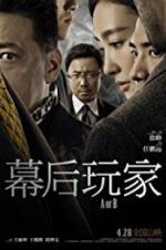 Watch A or B Movie4k