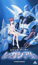 Watch Relic Armor Legaciam Movie4k