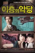 Watch Villain and Widow Movie4k