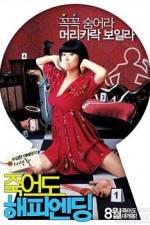 Watch Jugeodo haepi ending Movie4k