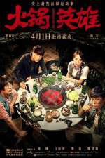Watch Chongqing Hot Pot Movie4k