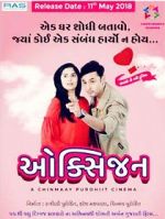 Watch Oxygen Movie4k