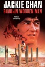 Watch Shao Lin mu ren xiang Movie4k