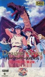 Watch Dragon Slayer Movie4k