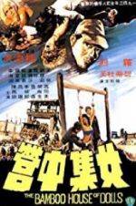 Watch The Bamboo House of Dolls Movie4k