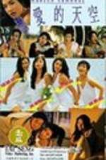 Watch Yao guai du shi Movie4k