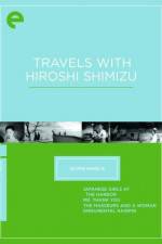 Watch Anma to onna Movie4k