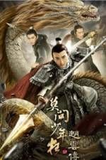 Watch Legend of Zhao Yun Movie4k