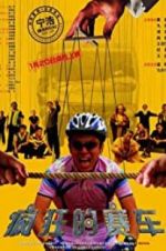 Watch Silver Medallist Movie4k