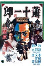 Watch Xiao shi yi lang Movie4k
