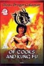 Watch Tao tie gong Movie4k