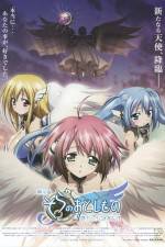 Watch Heavens Lost Property the Movie The Angeloid of Clockwork Movie4k