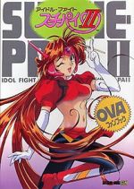 Watch Idol Fighter Su-Chi-Pai Movie4k