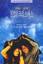 Watch Palwolui Christmas Movie4k