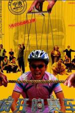 Watch Fengkuang de saiche Movie4k