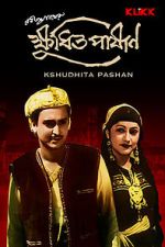 Watch Kshudhita Pashan Movie4k