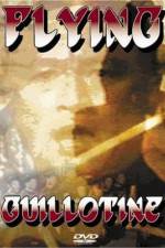 Watch Xue di zi Movie4k