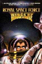 Watch �ritsu uch�gun Oneamisu no tsubasa Movie4k