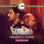 Watch Lockup Movie4k