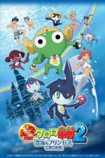 Watch Chou Gekijouban Keroro Gunso 2: Shinkai no Princess de Arimasu! Movie4k