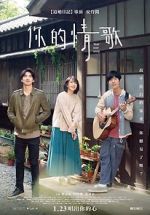 Watch Your Love Song Movie4k