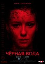 Watch Dark Water Movie4k