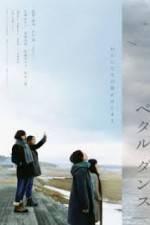 Watch Petal Dance Movie4k