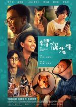 Watch An Abandoned Team Movie4k