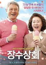 Watch Salut d\'Amour Movie4k