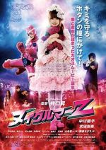 Watch Nuigulumar Z Movie4k