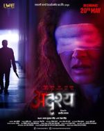 Watch Adrushya Movie4k