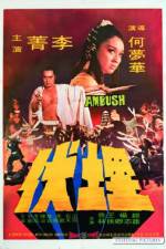 Watch Mai fu Movie4k
