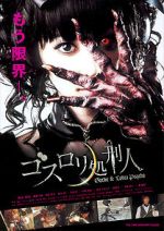 Watch Psycho Gothic Lolita Movie4k