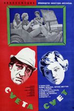 Watch Sueta suet Movie4k