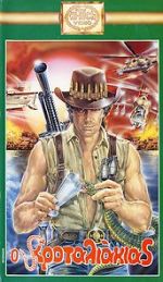 Watch Nato per combattere Movie4k