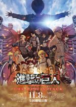 Watch Attack on Titan the Movie: The Last Attack Movie4k