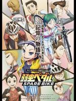 Watch Yowamushi Pedal: Spare Bike Movie4k