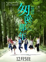 Watch Fleet of Time Movie4k