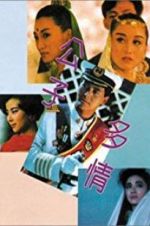 Watch The Greatest Lover Movie4k